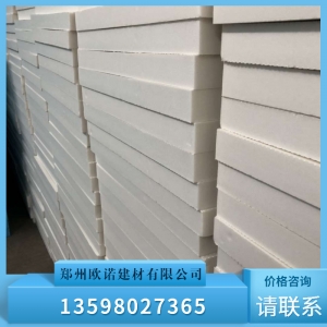 郑州地暖挤塑板-卫生-环保-健康节能